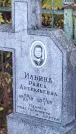 Захоронение ID 6358197