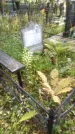 Захоронение ID 6352355