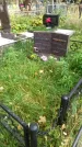 Захоронение ID 6352379