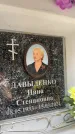 Захоронение ID 6352394