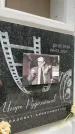 Захоронение ID 6352397