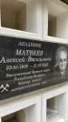 Захоронение ID 6352398