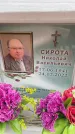 Захоронение ID 6352408
