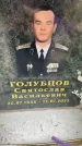 Захоронение ID 6352409