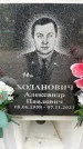 Захоронение ID 6352411