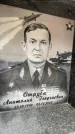 Захоронение ID 6352414