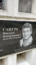 Захоронение ID 6352422