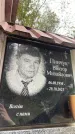 Захоронение ID 6352423