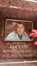 Захоронение ID 6352428