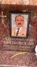 Захоронение ID 6352430