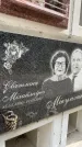 Захоронение ID 6352436