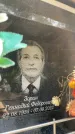 Захоронение ID 6352438
