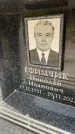 Захоронение ID 6352443
