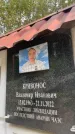 Захоронение ID 6352445