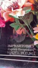 Захоронение ID 6352446