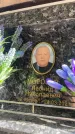 Захоронение ID 6352457