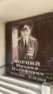 Захоронение ID 6352471
