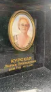 Захоронение ID 6352479