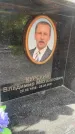 Захоронение ID 6352481