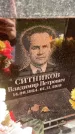 Захоронение ID 6352486