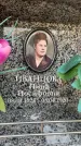 Захоронение ID 6352530