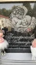 Захоронение ID 6352535