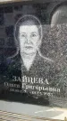 Захоронение ID 6352550