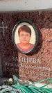Захоронение ID 6352551