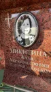 Захоронение ID 6352556