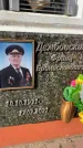 Захоронение ID 6352559