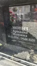 Захоронение ID 6352560