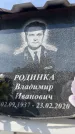 Захоронение ID 6352567