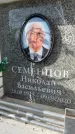 Захоронение ID 6352576