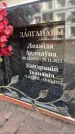Захоронение ID 6352585