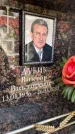 Захоронение ID 6352589