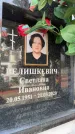Захоронение ID 6352602