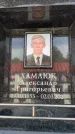 Захоронение ID 6352604