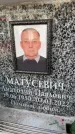 Захоронение ID 6352606