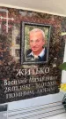 Захоронение ID 6352607