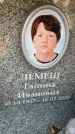 Захоронение ID 6352616