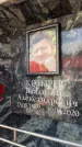 Захоронение ID 6352617