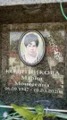Захоронение ID 6352618