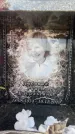 Захоронение ID 6352622