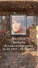 Захоронение ID 6352626