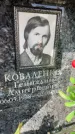Захоронение ID 6352637