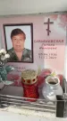 Захоронение ID 6352647