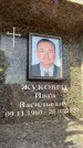 Захоронение ID 6352652