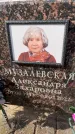 Захоронение ID 6352669