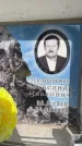 Захоронение ID 6352672