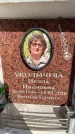 Захоронение ID 6352679